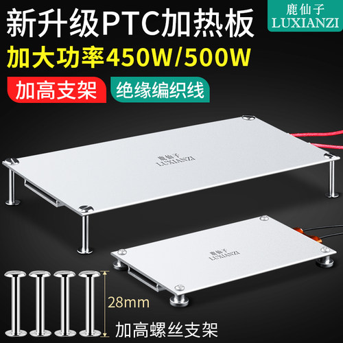 发热板预热台led灯珠拆焊台 液晶灯条拆焊BGA芯片预热恒温加热板