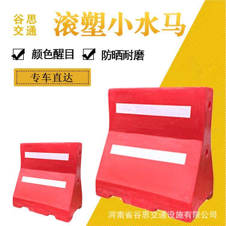 全新料滚塑小水马隔离墩施工高强反光加厚款PE材质注水注沙防撞桶
