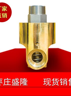 H型双向铜旋转接头高温热油正牙反牙HSR15/20/25/32/40/50/65/80