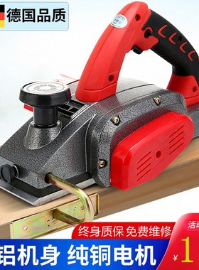 德国大功率手提电动木工刨木机小型电孢铇炮饱铇报机家用手推电创