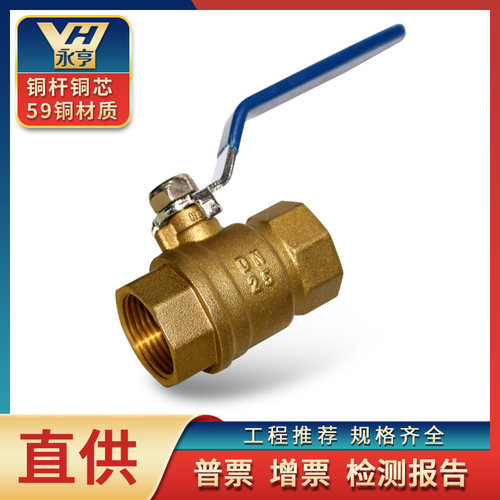 大流量球阀开关4分6分dn25dn50螺纹加厚通径黄铜自来水管进水阀门