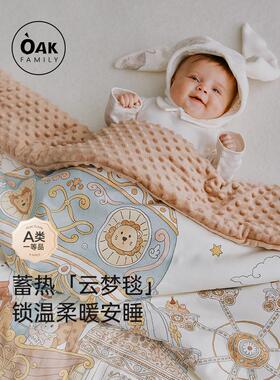 橡木家庭绗缝豆帽毯婴儿毯春季和秋季插图印刷婴儿新生儿被子毯