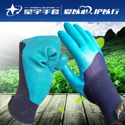 12双包邮星宇优耐保A698防水环保压纹耐磨耐油钢筋工劳保工作手套