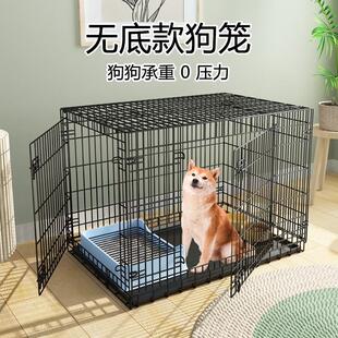 狗笼子中型犬小型犬室内狗窝边境牧羊犬比熊宠物狗围栏开 门折叠