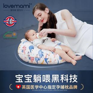 哺乳神器lovemami哺乳枕头夏季哺乳斜坡垫护腰婴儿靠枕躺着防吐奶