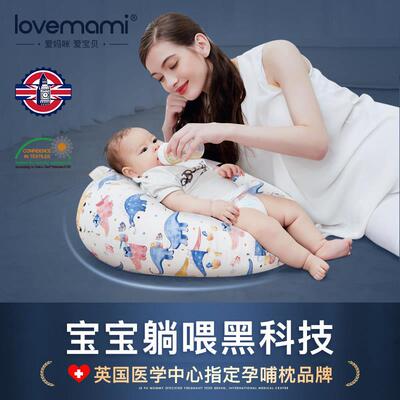 哺乳神器lovemami哺乳枕头夏季哺乳斜坡垫护腰婴儿靠枕躺着防吐奶