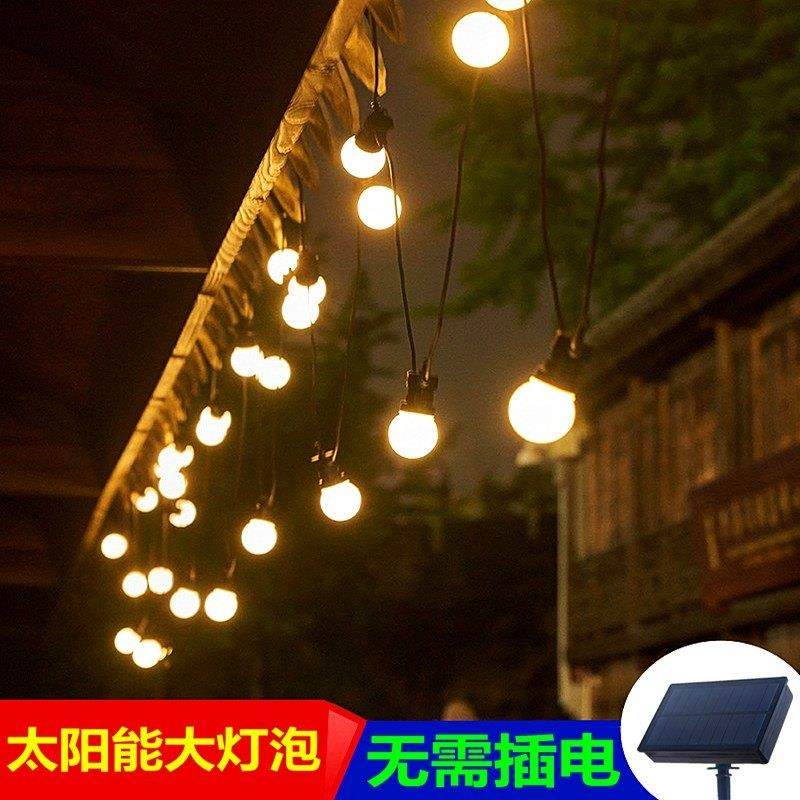 太阳能户外G50圆球客厅灯泡灯串彩灯闪灯露营庭院阳台户外装饰防
