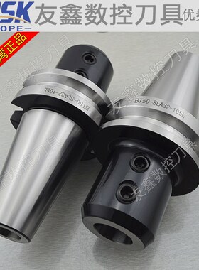 侧固式刀柄 BT30/40/50-SLN6/8/10/12/16/20/25/31-100/50/63/75L