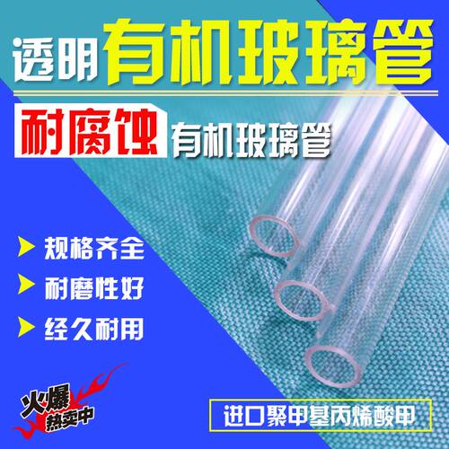 有机玻璃管液位计锅炉水箱水位计考克阀4分6分高透明亚克力管防摔