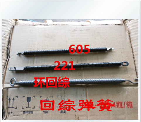 剑杆机配件回综弹簧 加粗221弹簧 605弹簧 加长回综弹簧 吊综弹簧
