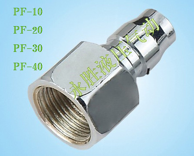 气动元件空压机C式快速接头公母接头PF-10 20 30 40(自锁型)插管