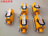 1500kg吊磁 永磁起重器 磁力吊 起重器 1.5T起重器 1.5吨