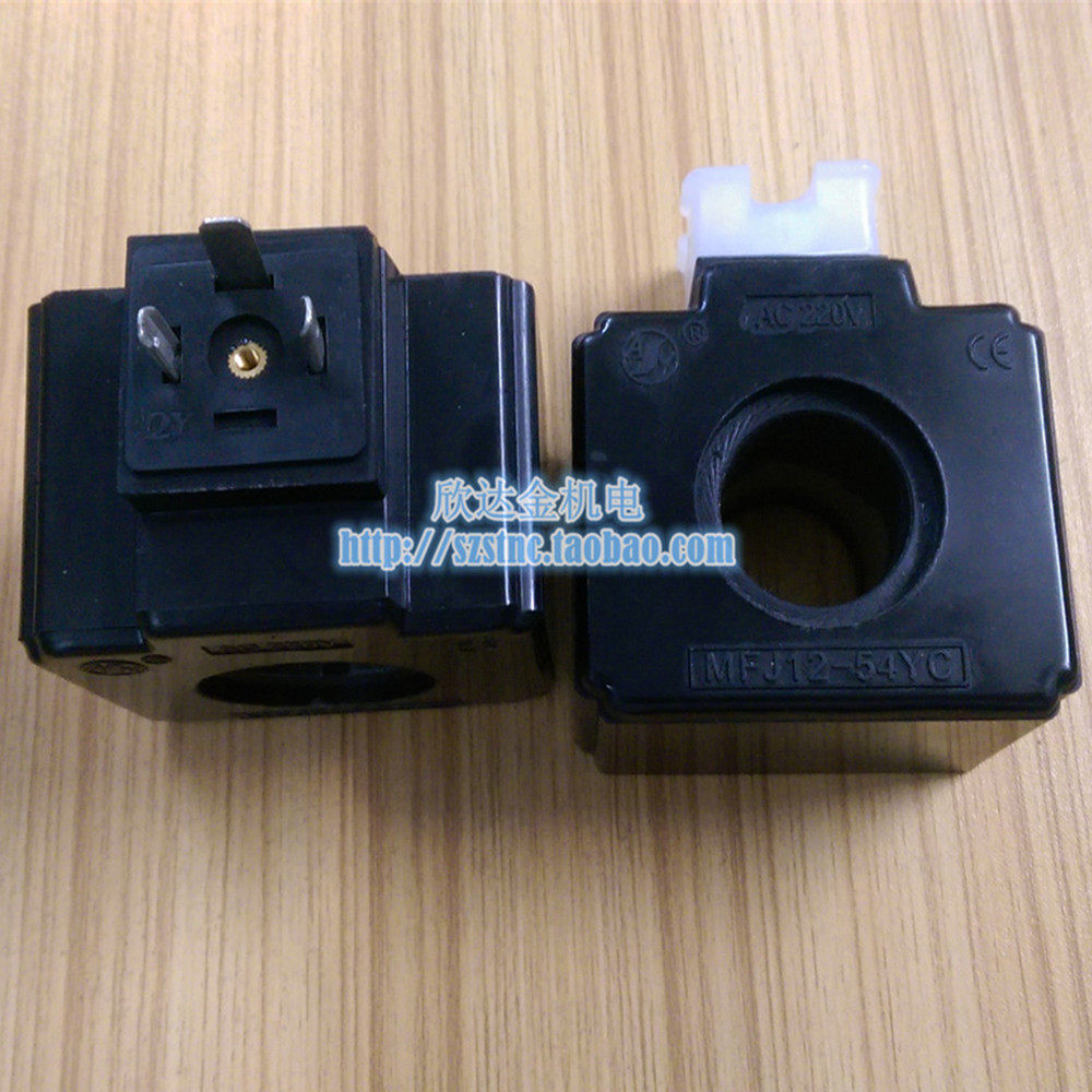 油阀线圈 液压 三插 03-DL 内孔26MM 高度46MM AC220V MFJ12-54YC