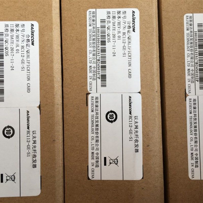 光电转换器瑞斯康达RC00-AC单槽卡式机框220V光纤收发器电源盒