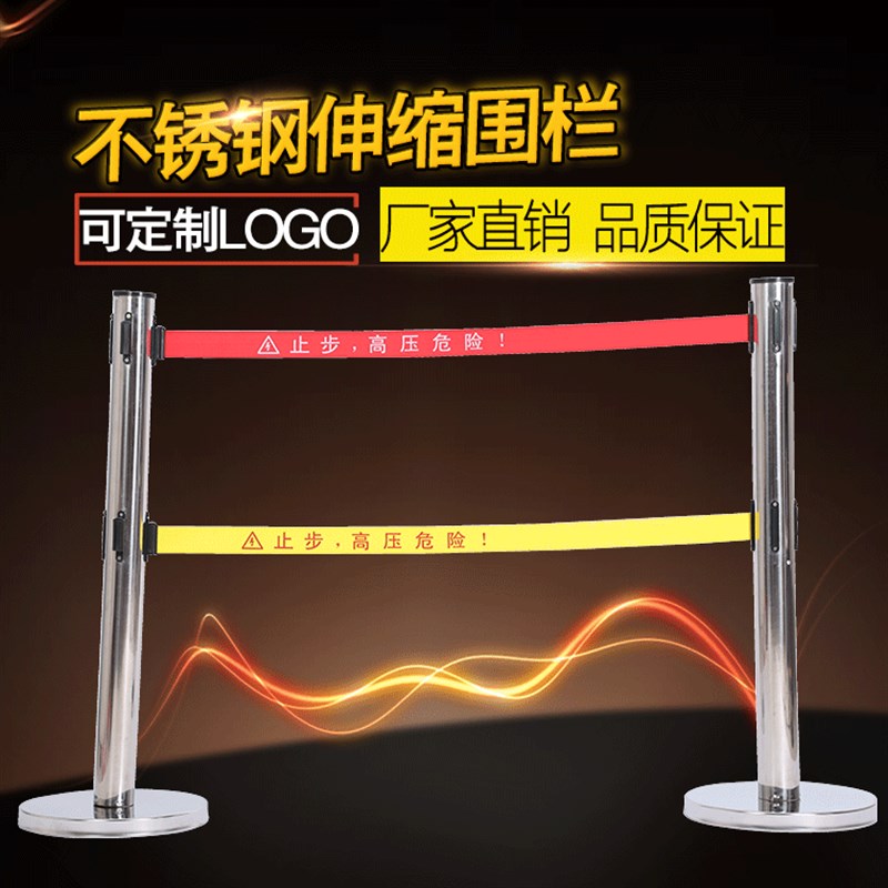 不锈钢伸缩式警戒隔离线带柱双层隔离带伸缩带排队栏杆围栏可移动