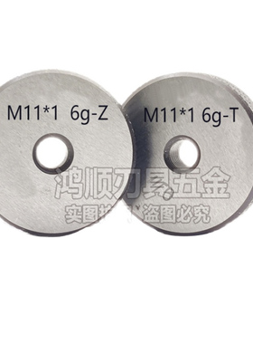 螺纹环规80246*.5*0.5**0.75X.25通止规螺纹规塞规6g