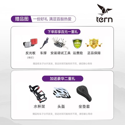 燕鸥tern Link A7自行车折叠自行车成人超轻便携大行变速折叠车