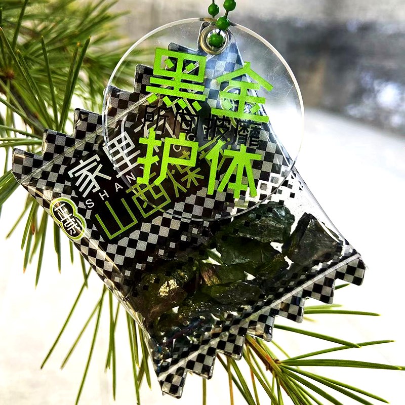 新品山西礼物文创煤炭挂件钥匙链挂装饰挂件旅游纪念品矿糖果袋