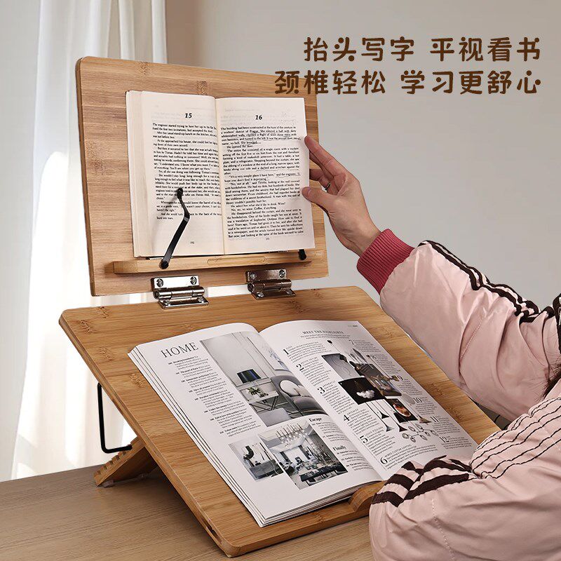 桌面阅读架双层坐姿矫正器儿童竹质可折叠写字板多功能阅读支架