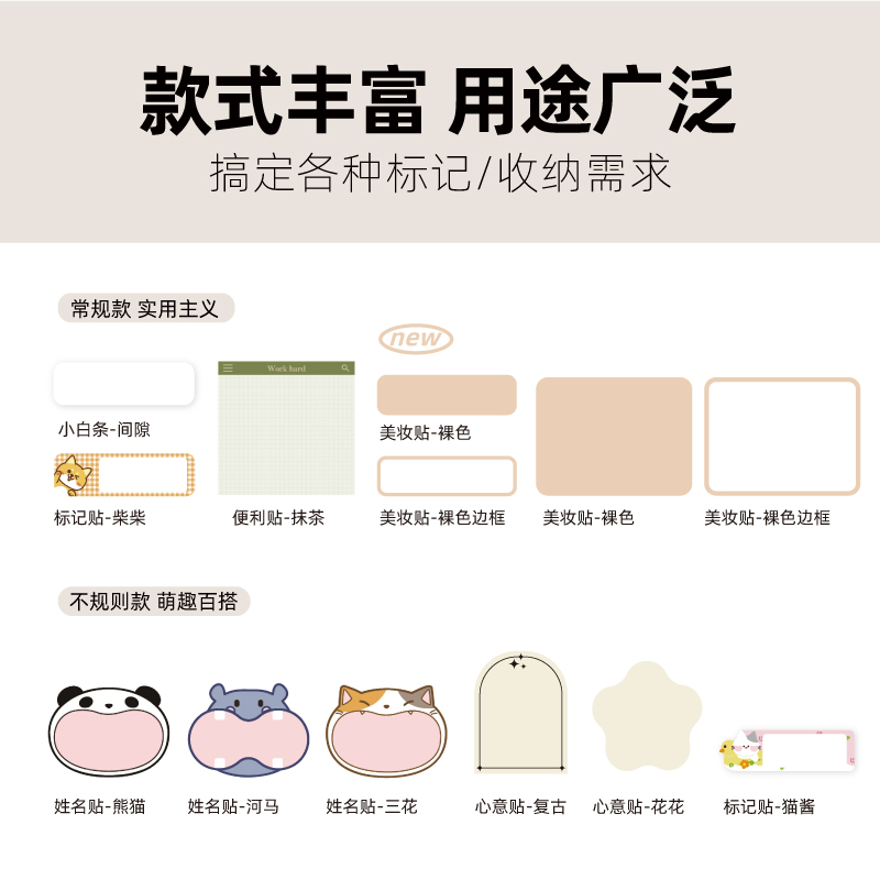 【元气ax标签纸】井井标签机元气ax标签纸热敏不干胶四防打印纸超