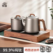 纯钛全自动上水烧水壶泡茶专用电热水壶煮茶恒温2025新款 茶台一体