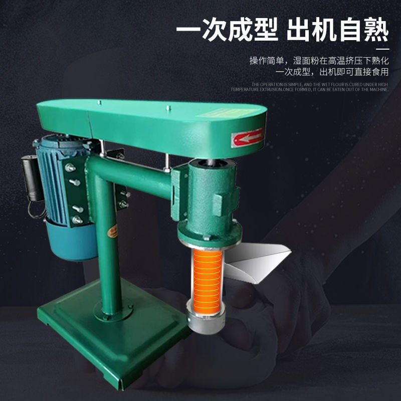 全自动喂料辣条机压麻辣条机器商用多功能牛筋面机家用小型辣条机,清洗/食品/商业设备,辣条机,淘宝优惠券,粉丝福利购,淘宝优惠卷