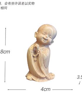 黄居杨木木雕手工创弥意可爱沙手把件桌面家装饰木YM15工艺品摆质