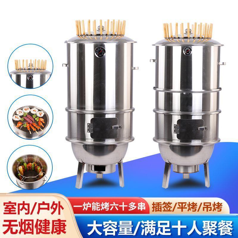 烧户烤炉烧烤炉WTM形碳烤桶式外熏腊炉子圆炉家用木炭烧烤炉圆跨