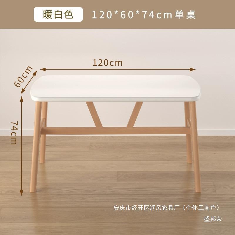 餐饮出租房商用AL779141快餐餐桌椅长组合方形桌子店小户用型家吃