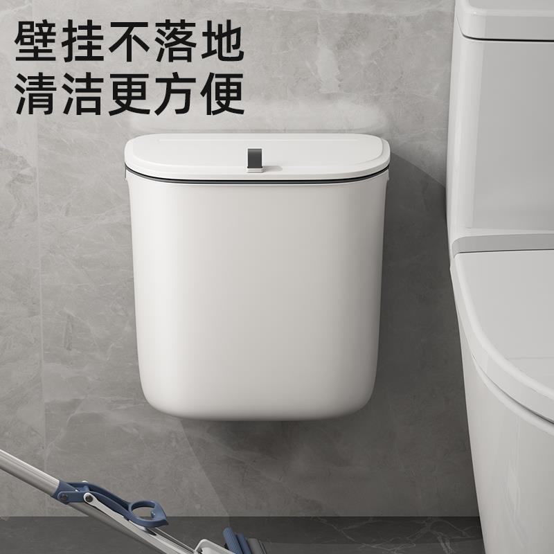 垃圾桶BDS卫生间厕所壁挂式带盖家用创意筒厕收纳缝夹小纸篓卫媛
