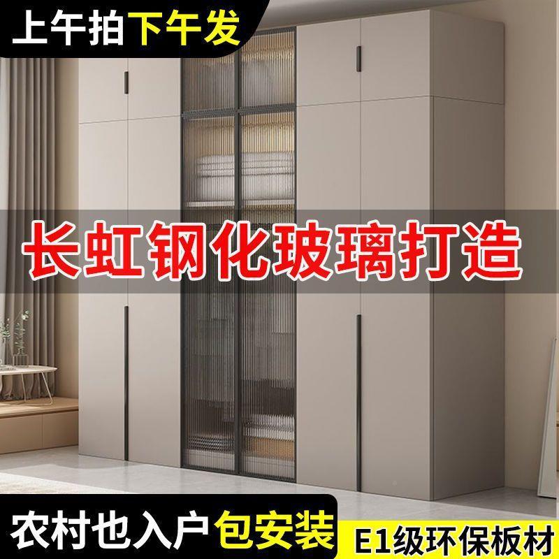 fETEE实木衣柜用组卧室合对开家门简约现代小户L型储物收纳柜衣橱