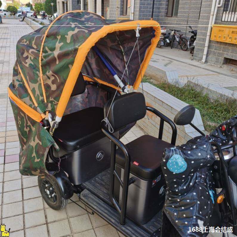 电动三轮车篷篷折叠VMO车车三脚轮车棚避雨遮阳蓬踏车助人力三轮
