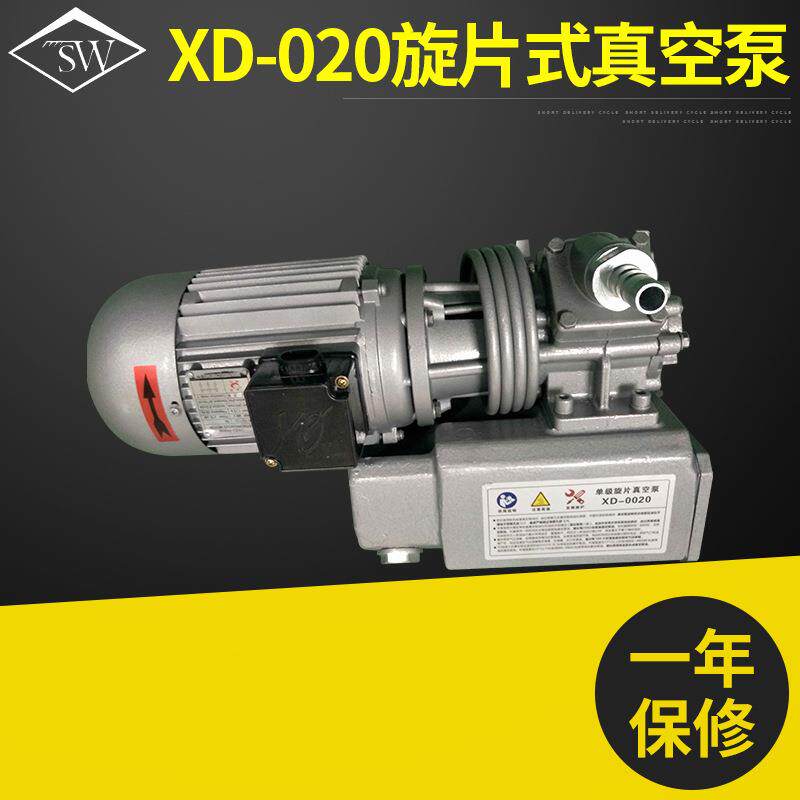 DX无品牌/0-02空真泵