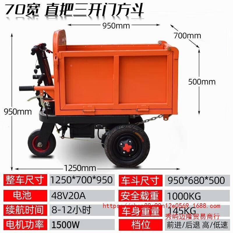 筑工地电动手轮推车三车搬运灰斗平板拉砖HUE建车车养殖拉粪翻斗