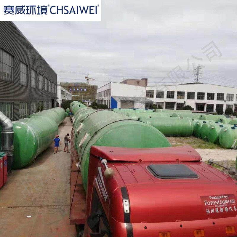 缠厂家直供江玻璃钢浙化粪池污水处理罐隔油池小型化粪池绕沉205,汽车零部件/养护/美容/维保,油水分离器,淘宝优惠券,粉丝福利购,淘宝优惠卷