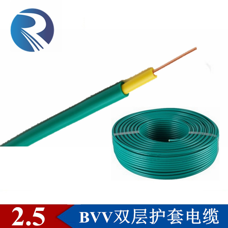润达ZR阻燃BVV2.5mm护套线