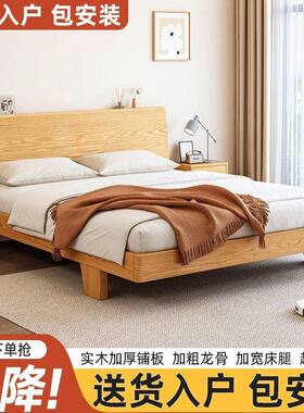 床912实木床双人1.人8xm2米主大床家卧用1.5米小户型出租房1.2单