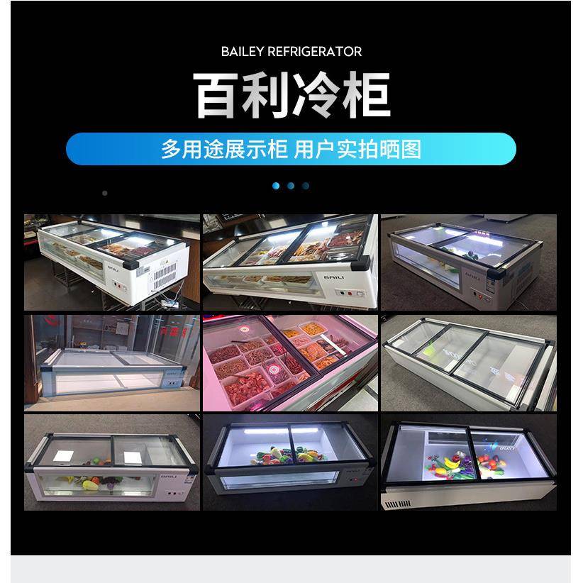 摆摊冰箱夜市冰柜台冷卧炸JEI串烧烤展示柜式冷式冻保鲜小型三轮