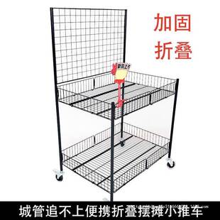 销促摆摊移摊位手推车折摊576叠货架动小朋友地车摆摊网红小推车