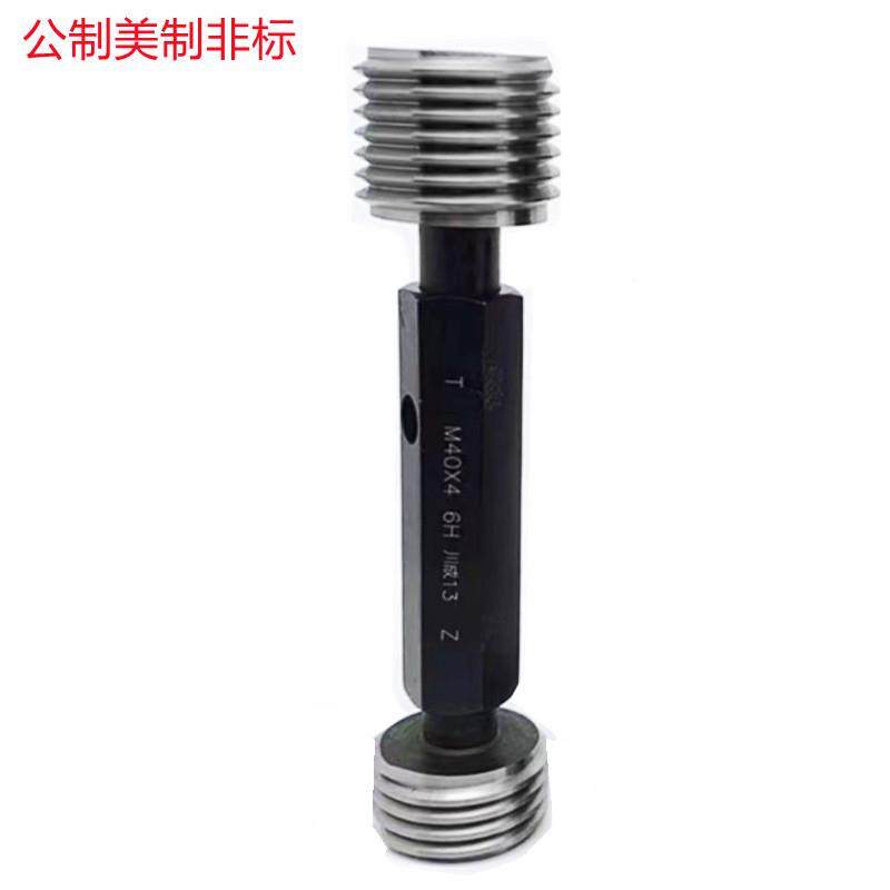 成2-1/-川4.5UNC/4-8UN/12寸-16U4非标N美MKU制销售螺纹塞规