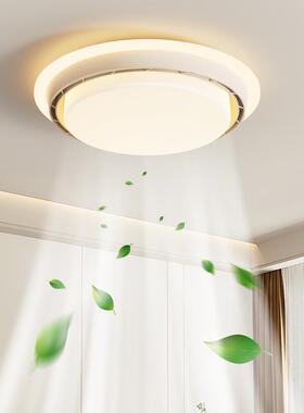 无叶灯风扇卧室LJ001书房客专用2025款新餐厅简厅约轻奢护眼吸顶