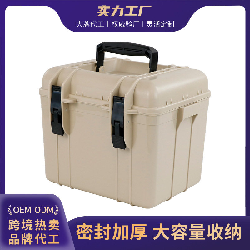 塑料防潮收纳箱加厚ABS便携手提款户外露营照相机镜头工具箱2024