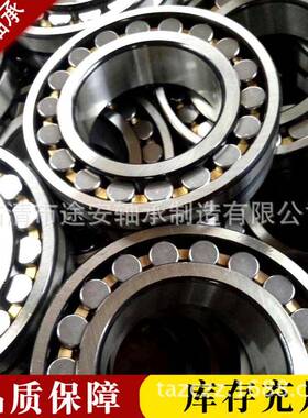 22334承调心滚LSW子轴承2334C齐C/W33型号轴2全精品