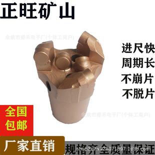 打钻头打井钻头煤矿石用金刚复合片水井井通钻头三翼地质勘探钻头