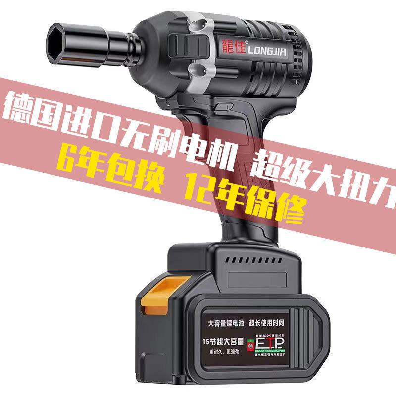 无电手动扳手锂电充电扳大扭力冲击汽MSG车角架子工木工刷套筒手