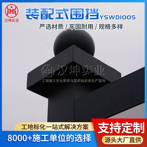 用超实用建工程装配FKU钢结筑构式围挡快速安装、耐钢结构围挡