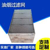 油烟过滤网钢油烟过分离HX 24092网不锈丝网除沫器汽液滤滤网丝网