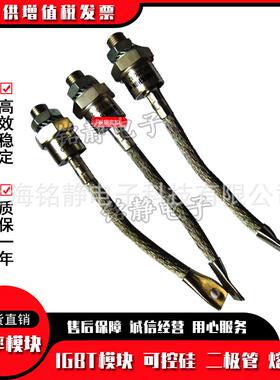 螺旋二管S8T173S10PF极P1ST173SYPP12PFK0ST17P3S12FP0ST10S04P0V