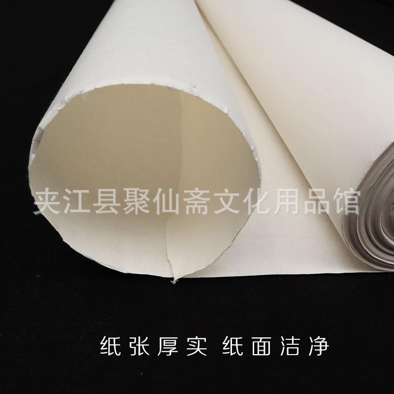 国丈六系列宣纸2米LCF0宽5米1米20米多种规格可选加厚画生宣纸