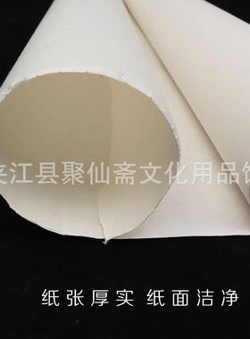 国丈六系列宣纸2米LCF0宽5米1米20米多种规格可选加厚画生宣纸